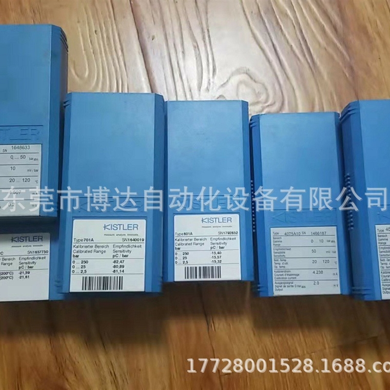 601A 4075A10 701A 6052C压力传感器全新原装正品现货