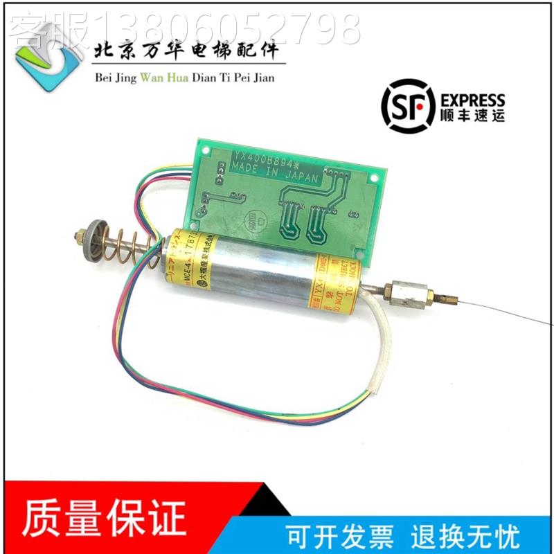 进口三菱无机房电梯称重装置yx401d122-01差动变压器lir-223现货