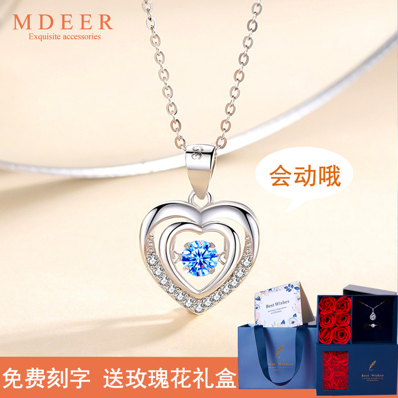 仙气冷淡风跳动的心生日礼物吊坠