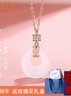 平安银项链女轻奢玉髓吊坠520