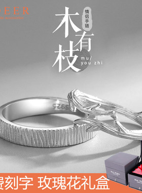 木有情侣对戒纯银女可调节
