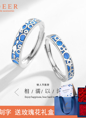 相濡以沫情侣纯银520生日礼物