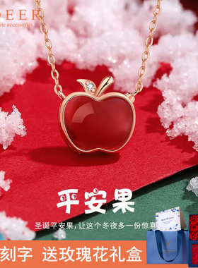 平安果纯银项链女原创轻奢小众苹果吊坠平安夜圣诞2025礼物送女友