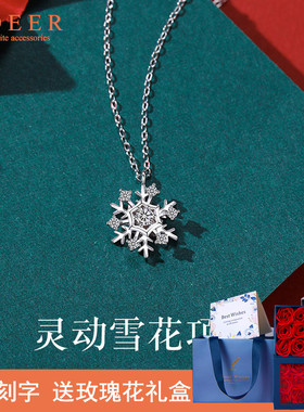 旋转雪花小众设计送女友锁骨链