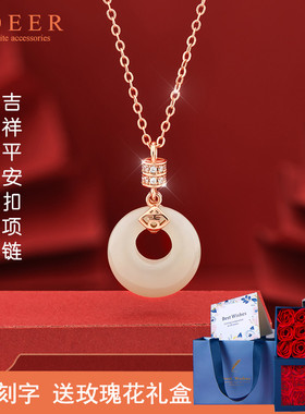 平安扣纯银项链女和田玉吊坠国潮轻奢小众设计七夕七夕礼物送女友