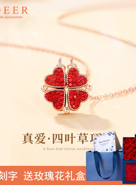 四叶草纯银项链女锁骨链轻奢小众双面一款多戴吊坠圣诞礼物送女友