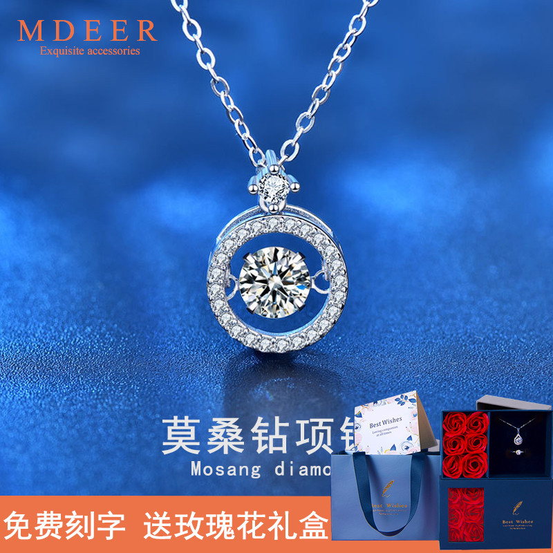 莫桑石跳动的心礼物吊坠送女友