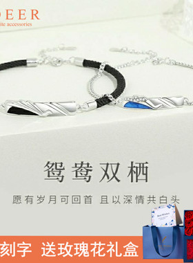 原创鸳鸯双栖情侣纯银手链轻奢小众珐琅手绳手饰七夕礼物送男女友