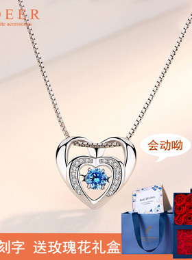纯银跳动的心礼物锁骨链送女友