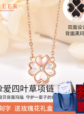 玛瑙四叶草银项链女吊坠闺蜜