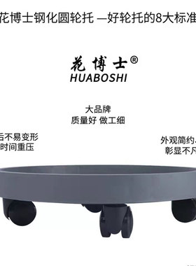 博士花盆托盘花博士厂家包邮