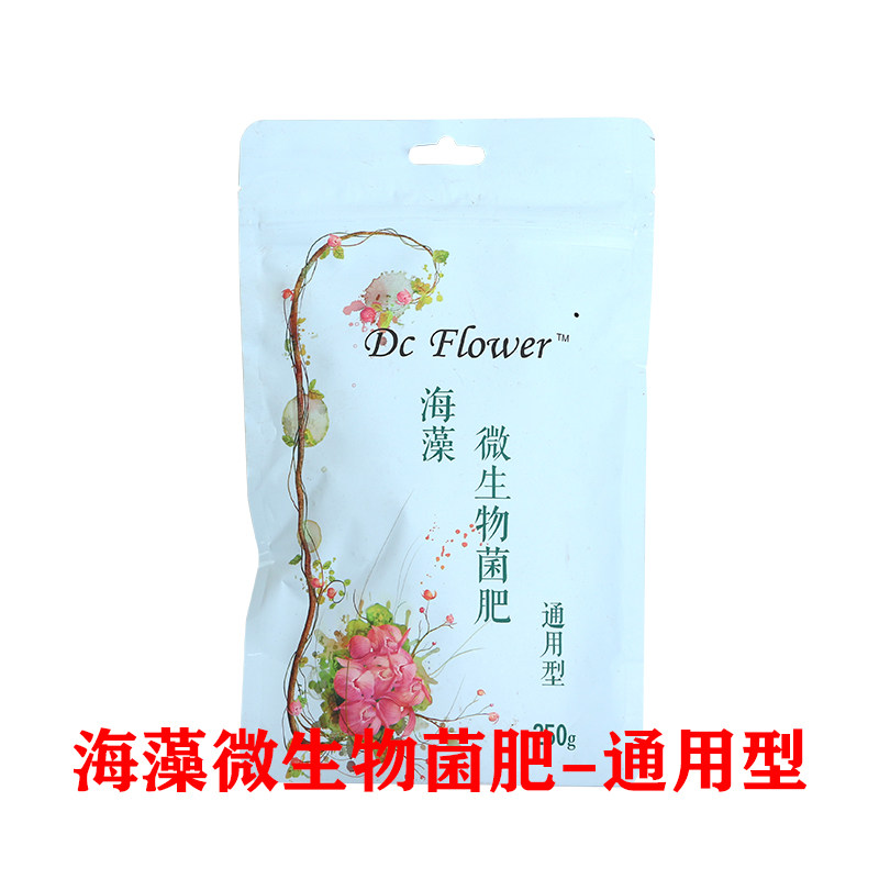花肥三元复合颗粒阳台种花种菜盆栽氮磷钾通用型肥料庭院开花包邮
