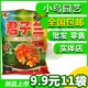 清仓营养土专用催蕾防夹箭保花果有机肥养料 特价 君子兰花肥 包邮