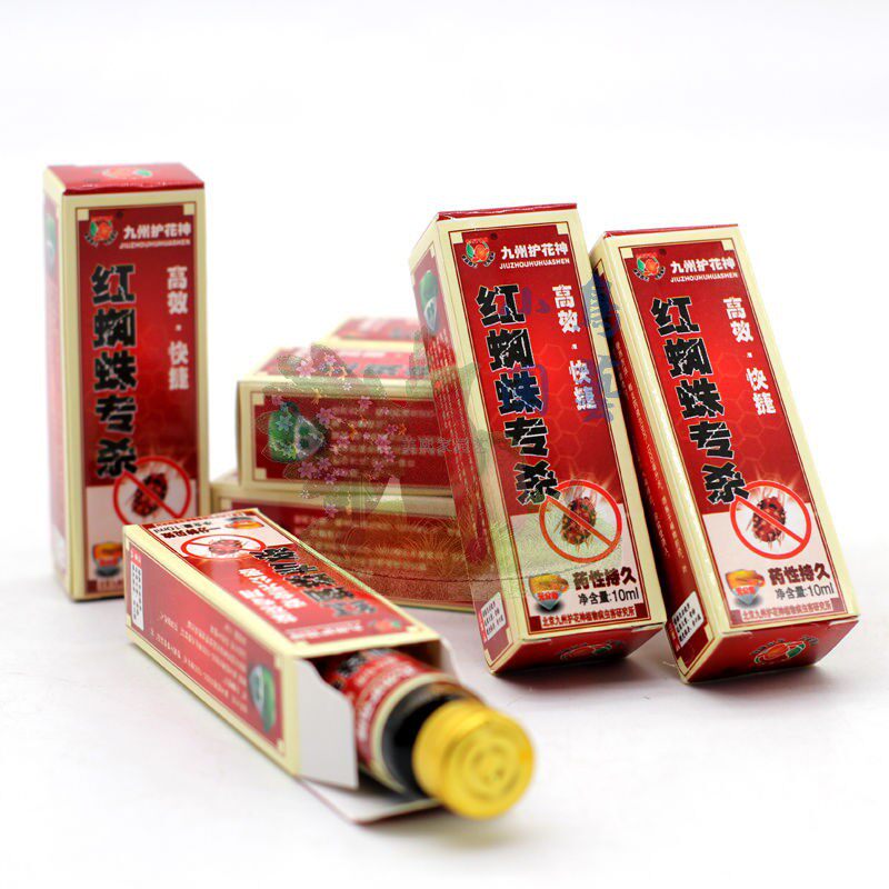 九州护花神红蜘蛛专灭包邮专用蚧壳土虫蚜虫去除消虫喷雾家用小白