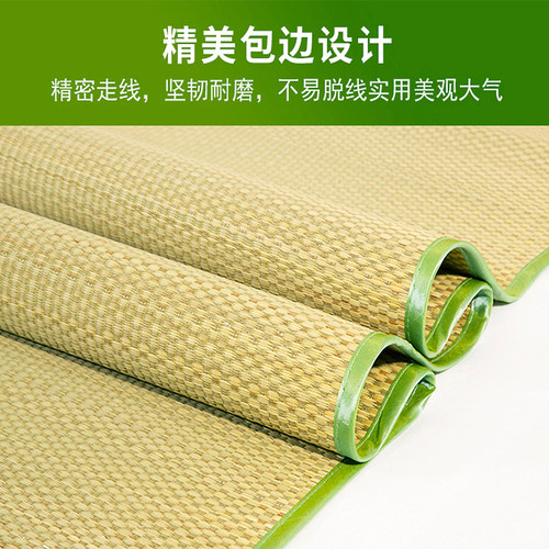 草编学生宿舍单人可定做芦苇席