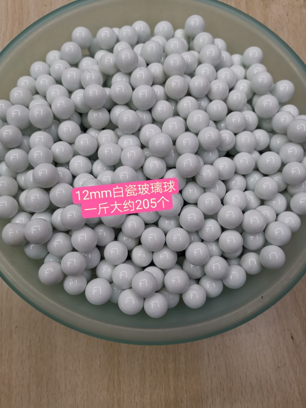 12mm白瓷青花瓷实心玻璃球弹弓专用玻璃球 弹珠鱼缸装饰玩具弹珠
