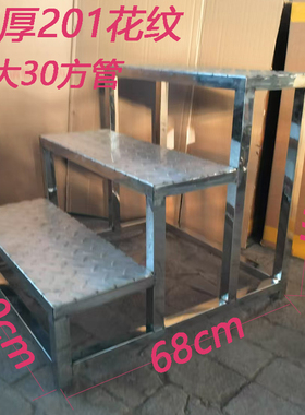 室外不锈钢脚踏凳家用室内小楼梯台阶踏步梯子两二三四步梯台阶凳