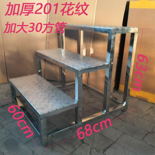 不锈钢脚踏凳家用工业室内室外