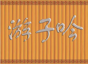 三字经演出道具弟子规游子吟论语纸质书签儿童书童古装汉服演出
