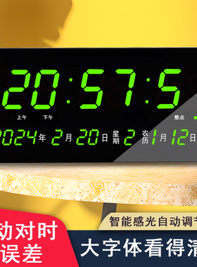 先通钢化玻璃简约现代玻璃客厅钟