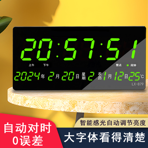 先通钢化玻璃简约现代玻璃客厅钟