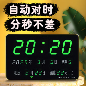 万年历挂钟客厅家用创意闹钟夜光台式数字日历电子钟新款电子时钟