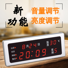 创意挂钟数码 万年历电子钟客厅日历家用数字时钟表夜光静音时尚 钟