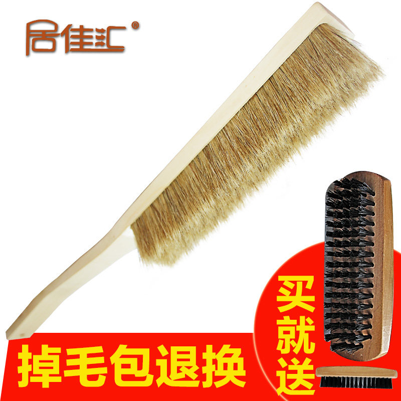 真鬃毛猪毛软毛实木除尘刷子长柄大号扫床刷扫把清洁刷扫雪除霜刷