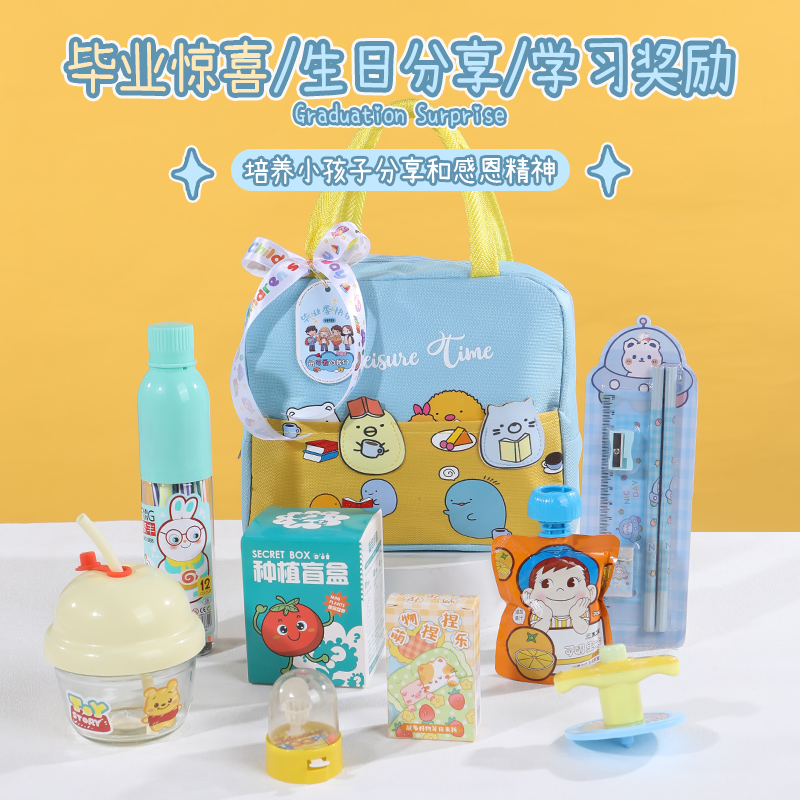 儿童十周岁生日伴手礼毕业小礼物喜饼专用糖百日喜蛋回礼实用礼物