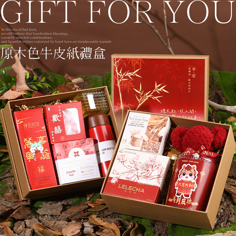 马年牛皮纸盒伴手礼商务实用送员工客户的礼物年会公司礼物高级感