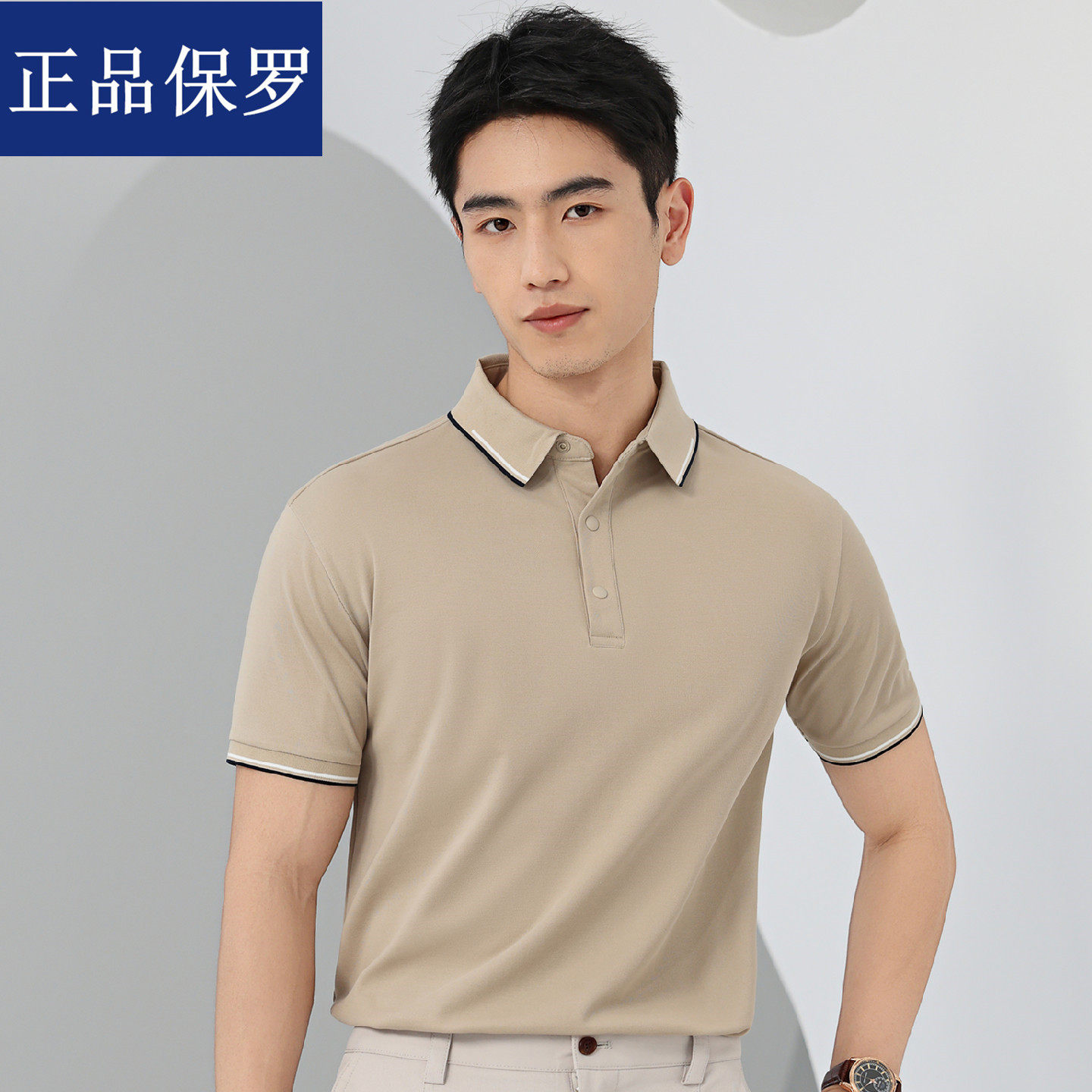 保罗夏季男士翻领短袖POLO衫T恤商务休闲透气宽松上衣薄款体恤衫