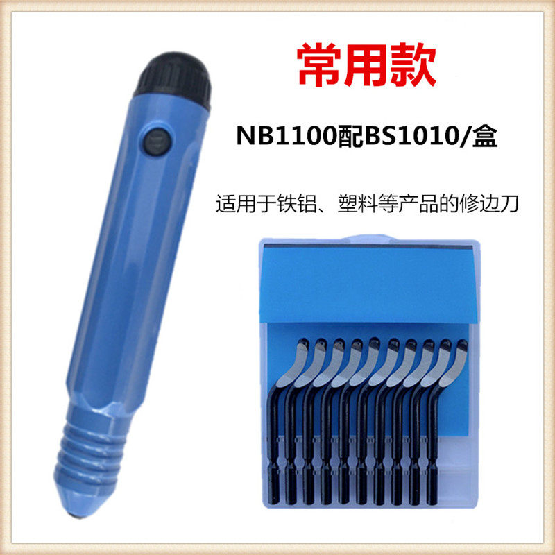 手办模型打磨修边工具修边刀刮刀3d打印模型去毛刺可拆卸打磨刀头,五金/工具,刮刀,淘宝优惠券,粉丝福利购,淘宝优惠卷