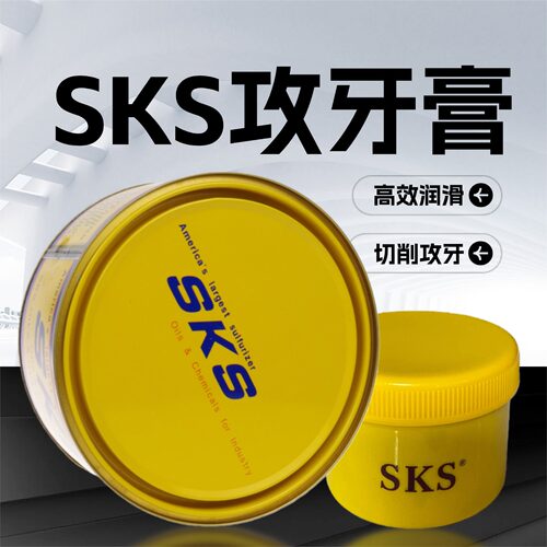 原装正品富士金牌sks攻牙膏