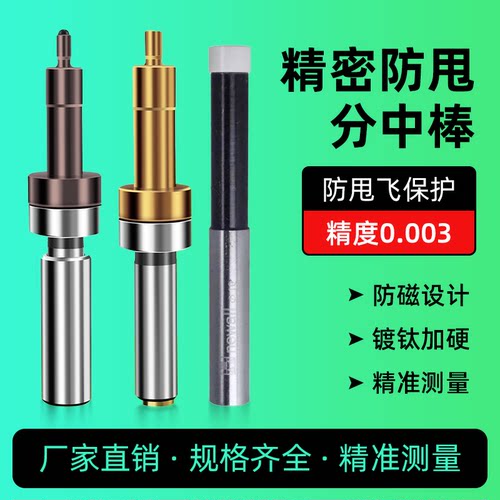 分中棒cnc防磁弹簧10*4