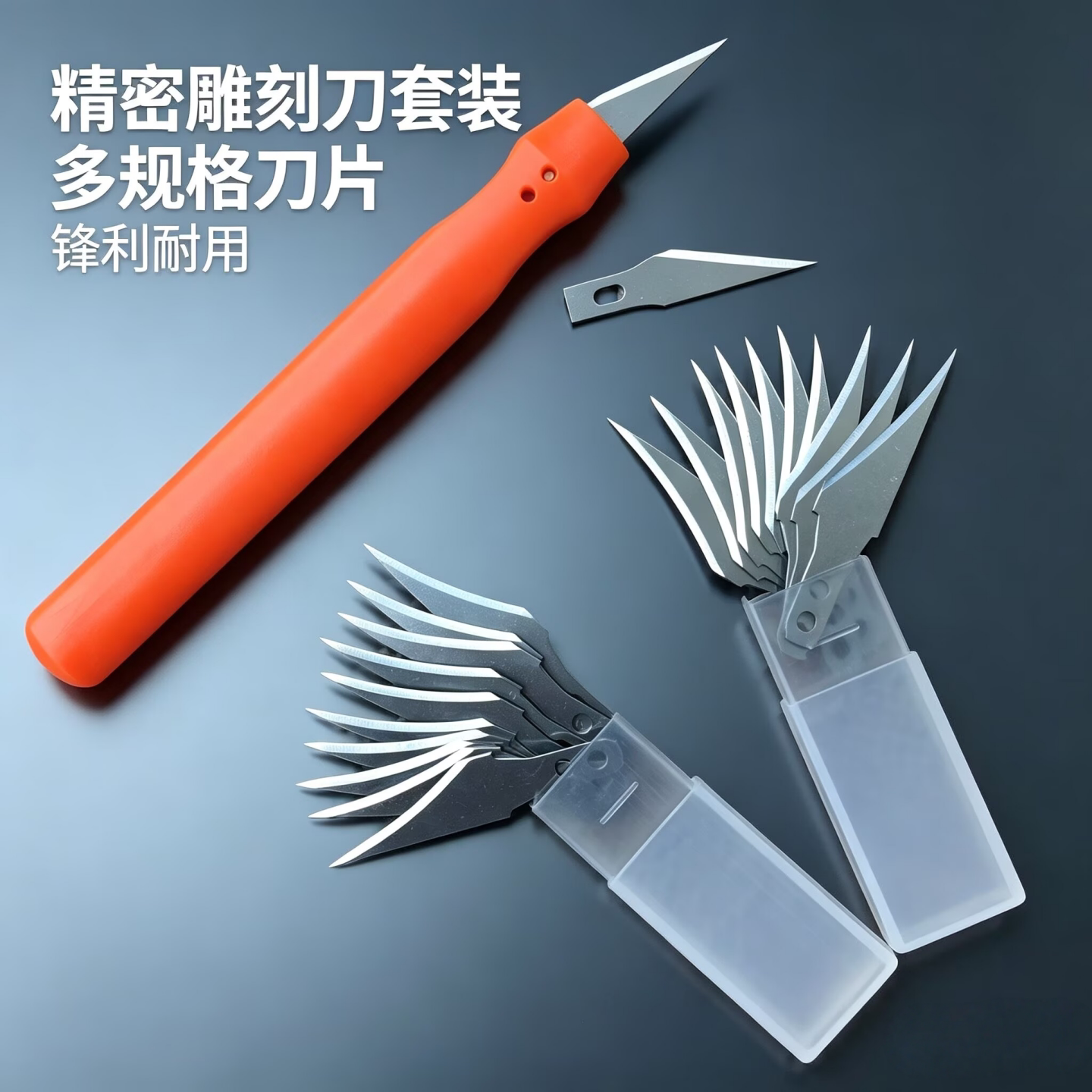 塑料去毛刺毛边刀修边刀图片