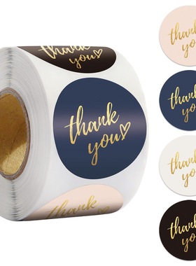 礼物封口贴不干胶标签 黑白蓝粉THANK YOU感谢贴纸 QCP18JC27