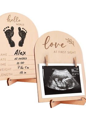 宝宝超声波相片木质摆件 LOVE AT FIRST SIGHT HELLO WORLD