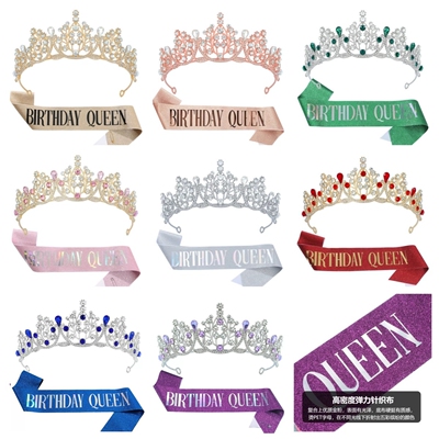 女王生日肩带礼仪带闪闪皇冠套装