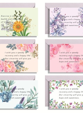 GET WELL SOON早日康复小卡片小贺卡+信封+贴纸 DX522