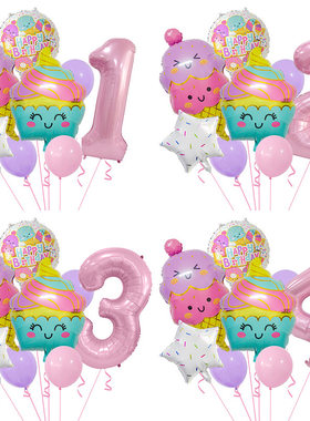 0-9数字气球套装 生日派对糖果冰淇淋 HAPPY BIRTHDAY PT-H045