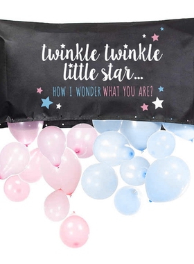 LITTLE STAR 宝宝性别派对迎婴派对气球袋 GENDER REVEAL