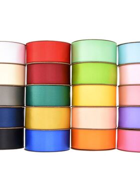包装带装饰带 38MM25米彩色纯色双面哑光丝带织带 LFB564-38
