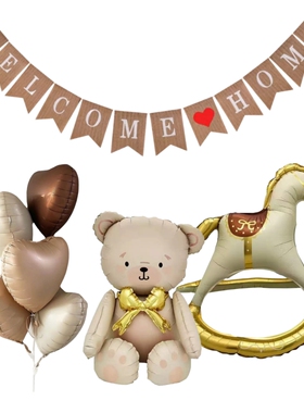 WELCOME HOME 宝宝迎婴派对气球麻布拉旗