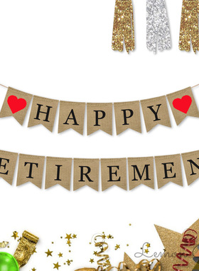 HAPPY RETIREMENT 退休派对麻布燕尾旗拉旗拉花