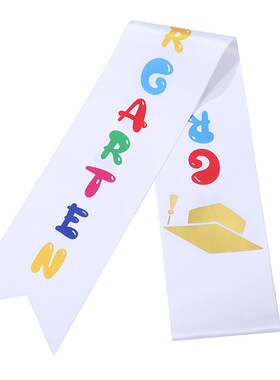 KINDERGARTEN GRADUATE 幼儿园毕业肩带礼仪带 JD081
