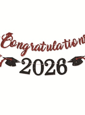 CONGRATULATIONS 2026 毕业派对拉花闪闪纸质拉旗 MF