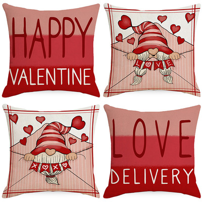 情人节抱枕套仿亚麻质感靠枕套