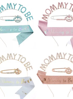 MOMMY DADDY TO BE 迎婴派对准妈妈准爸爸肩带发箍 JD055FG105