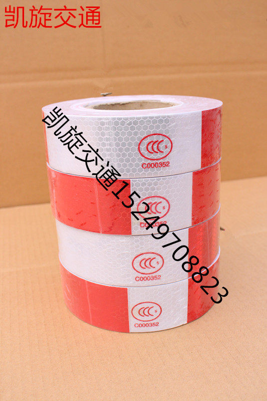 Décoration pour vélo - Ref 2283146 Image 5