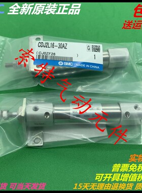SMC全新气缸CJ2L/CDJ2L16-50-60-75-100-125-150-175-200/Z/AZ-B